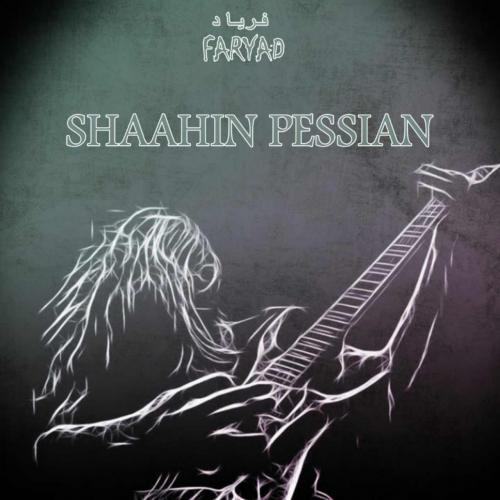 دانلود آهنگ فریاد
